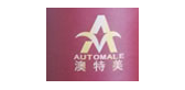 奥特美化妆品