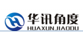 华讯角度