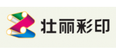 广东壮丽彩印