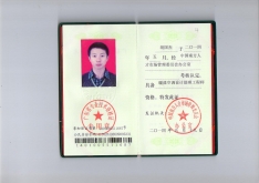 技术人才